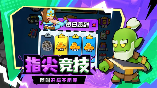 ��ս�������ذ�װ�ֻ���v1.0.97 ��׿��