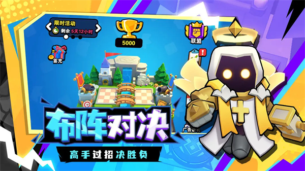 ��ս�������ذ�װ�ֻ���v1.0.97 ��׿��