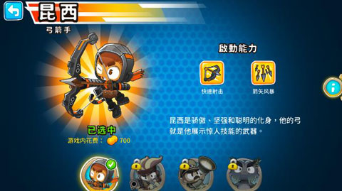 ��������6�ֻ������ذ�װv53.3 ��׿��