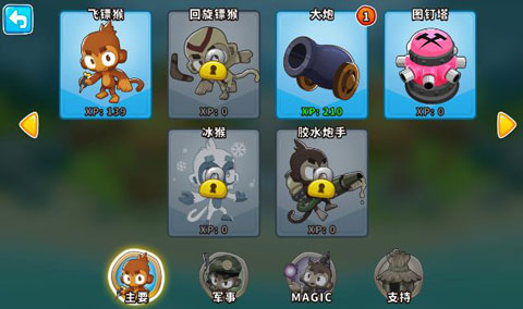 ��������6�ֻ������ذ�װv53.3 ��׿��