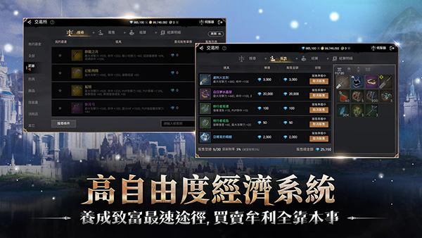 ս����ŵ������Ϸ���°汾���ذ�װv1.238.892 ��׿��