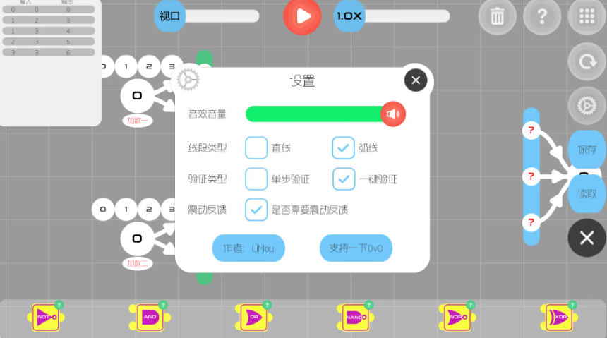 �����������ذ�װ���°汾v1.1.8 �ֻ���