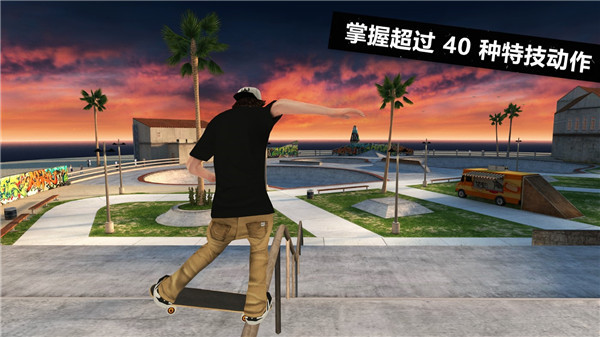 �����ɶ�3���������ֻ��氲װ��Skate Party 3��v1.12.2.RC-GP-Lite(74) ���°�