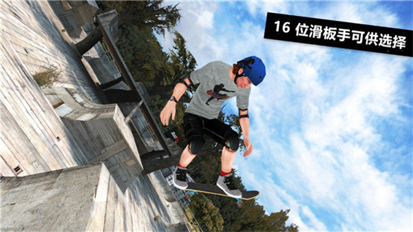 �����ɶ�3���������ֻ��氲װ��Skate Party 3��v1.12.2.RC-GP-Lite(74) ���°�
