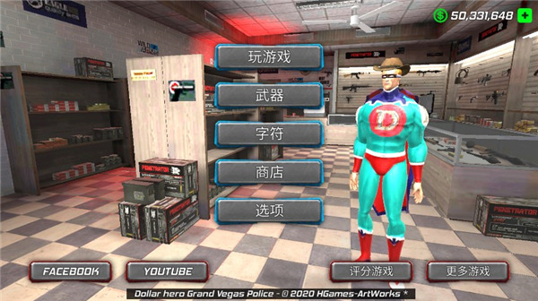 ��ԪӢ�����ΰ�׿�����ذ�װ��Dollar hero Grand Vegas Police��v1.2.0 �ٷ���