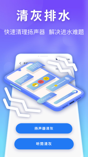 ���������ܼҰ�׿������v1.0.3904 �ֻ���