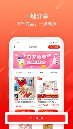 ���۷������°�����v3.13.72 �ֻ���