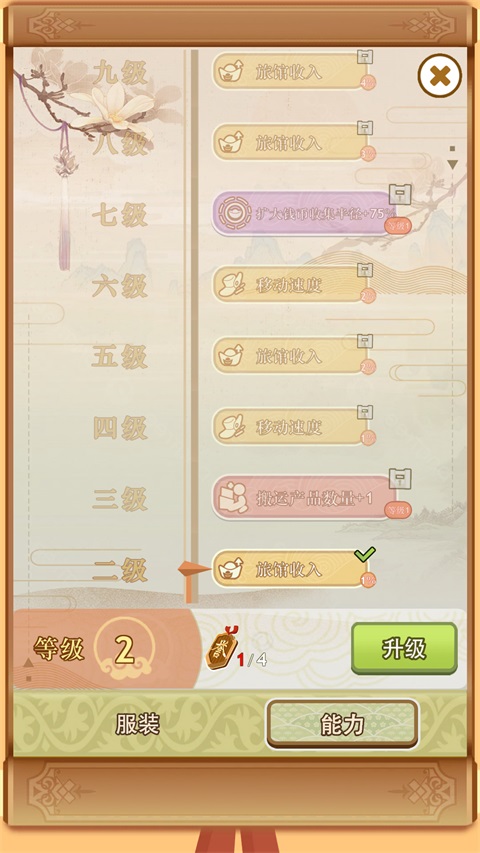 �����ƹ���Ϸ��׿�����ذ�װv1.0.1 �ٷ���