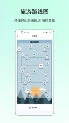 �����������°�����v24.4.8 ��׿��