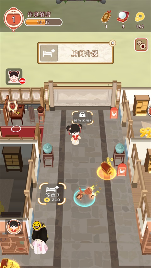 �����ƹ���Ϸ��׿�����ذ�װv1.0.1 �ٷ���