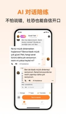 �������ܿ��ﰲ׿������v1.0.2 �ֻ���
