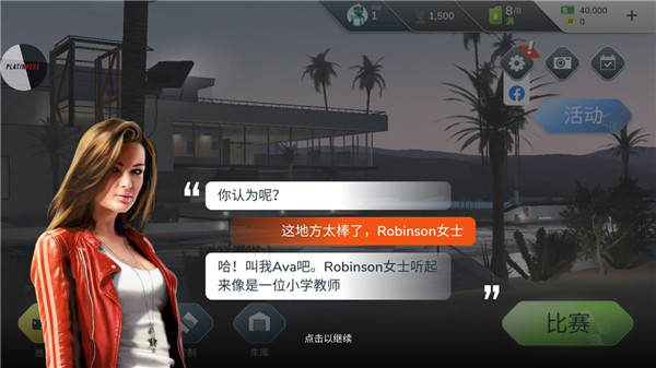 ���������ٷ������ذ�װ��Rebel Racing��v27.03.19269 ��׿��
