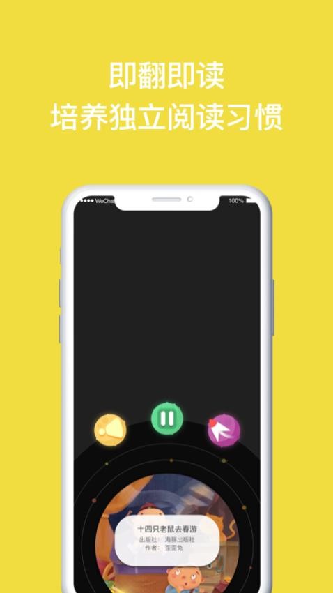 ����ͫ�������°�v4.8.1.5 �ֻ���