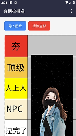 �Ӻ�����������׿������v1.0 ���İ�