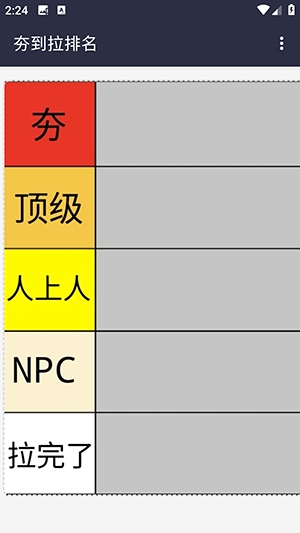 �Ӻ�����������׿������v1.0 ���İ�