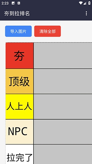 �Ӻ�����������׿������v1.0 ���İ�