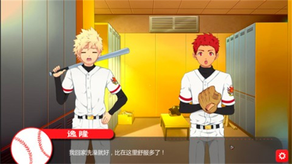 �ں��Ӱ���2���°�����(Bacchikoi Expansion Pack)v1.8 �ֻ���