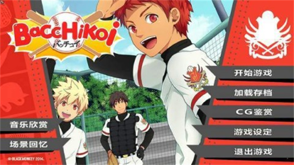 �ں��Ӱ���2���°�����(Bacchikoi Expansion Pack)v1.8 �ֻ���
