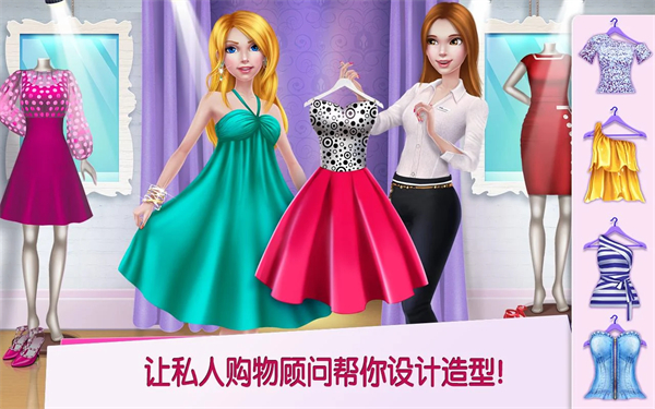 ����Ů�������ذ�װ��׿�棨�̳�Ů����v2.6.7 �ٷ���