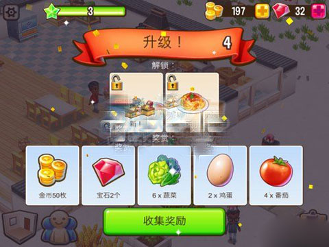 �Ի����2026��汾�������ذ�װ��Food Street��v0.87.1 �ֻ���