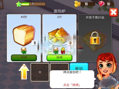 �Ի����2026��汾�������ذ�װ��Food Street��v0.87.1 �ֻ���