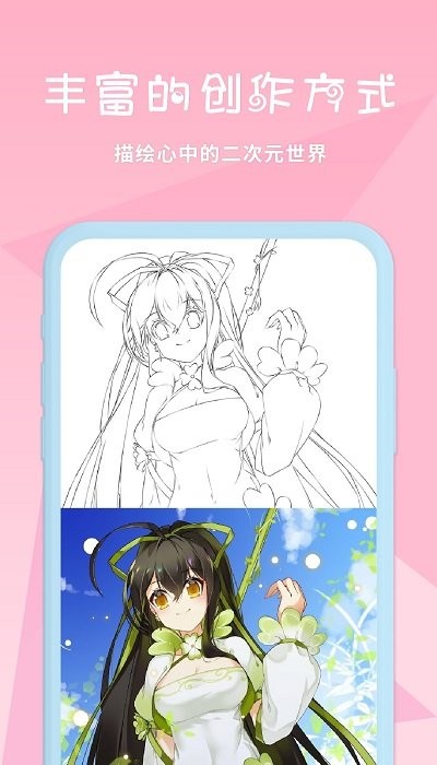 ��ѿ�ǻ滭app�ٷ�������(��ѿ�ǻ滭)v7.4.2 �ֻ���