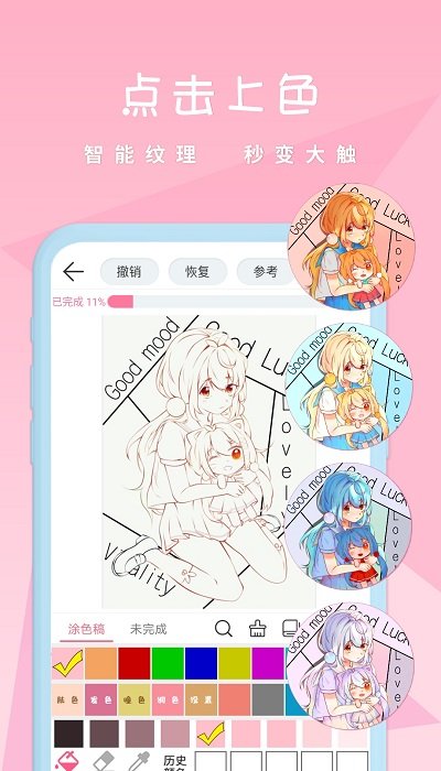 ��ѿ�ǻ滭app�ٷ�������(��ѿ�ǻ滭)v7.4.2 �ֻ���