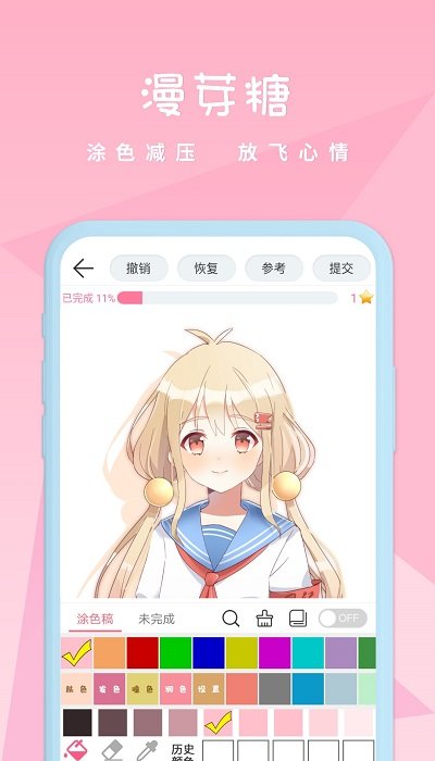 ��ѿ�ǻ滭app�ٷ�������(��ѿ�ǻ滭)v7.4.2 �ֻ���