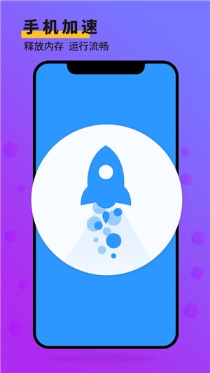 ����ʦ�ֻ��ܼ����°�����v1.0.4 ��׿��