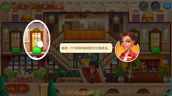 �۹����վƵ���Ϸ�ٷ��������ذ�װ��Hotel Empire Fever��v1.3.5 ���°�