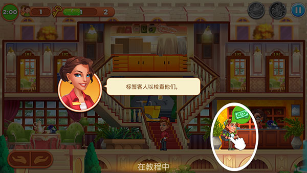 �۹����վƵ���Ϸ�ٷ��������ذ�װ��Hotel Empire Fever��v1.3.5 ���°�