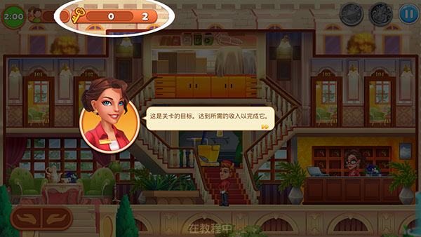 �۹����վƵ���Ϸ�ٷ��������ذ�װ��Hotel Empire Fever��v1.3.5 ���°�