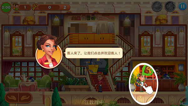 �۹����վƵ���Ϸ�ٷ��������ذ�װ��Hotel Empire Fever��v1.3.5 ���°�