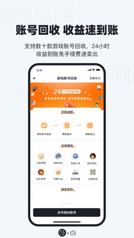 123���Ѽ�������°�v1.3 �ֻ���