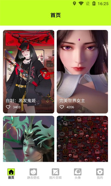 kaoBei��ֽ��׿������v1.1 �ֻ���