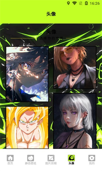 kaoBei��ֽ��׿������v1.1 �ֻ���