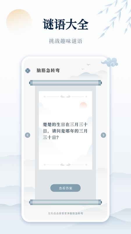 ��ʫ����app�ٷ����ذ�׿��v1.1 �ֻ���