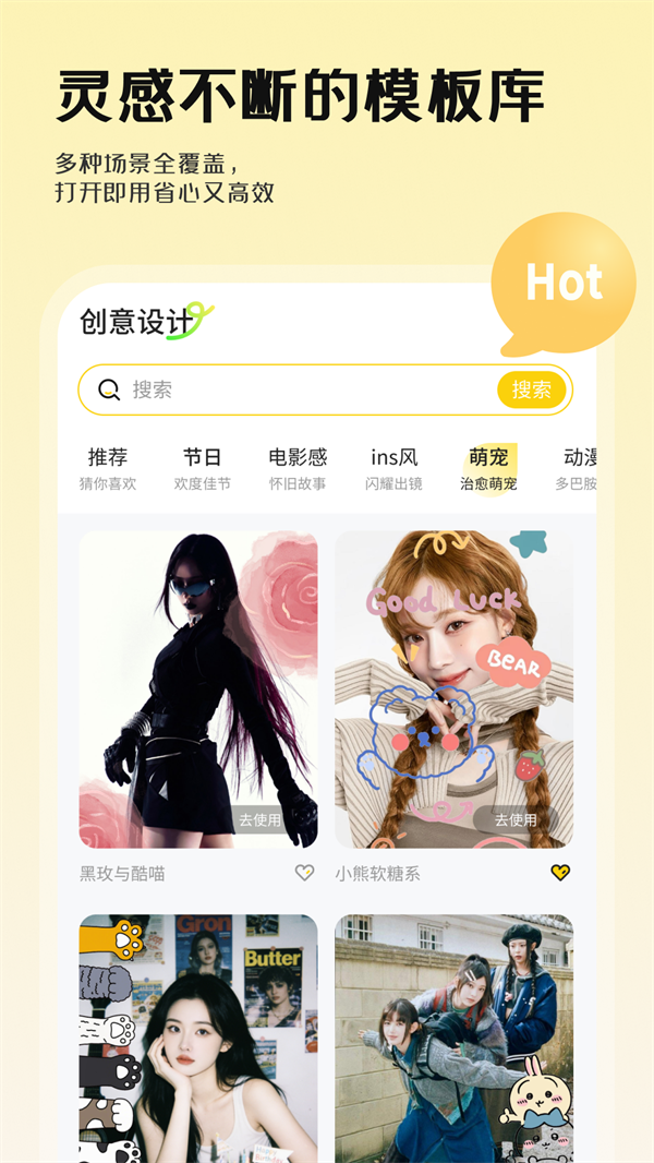 �����������app���°�v1.1.0 ��׿��