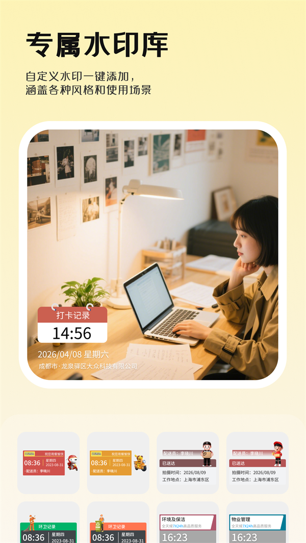 �����������app���°�v1.1.0 ��׿��