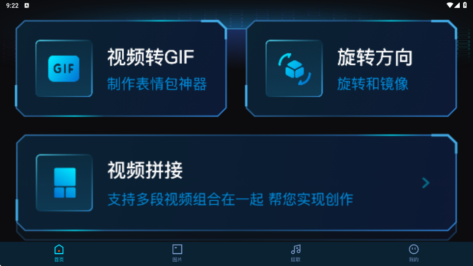 ݮ����Ƶת���������°汾���ذ�װv1.1 �ֻ���