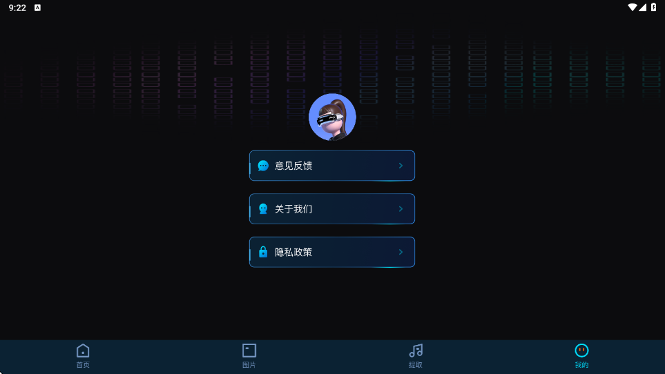 ݮ����Ƶת���������°汾���ذ�װv1.1 �ֻ���