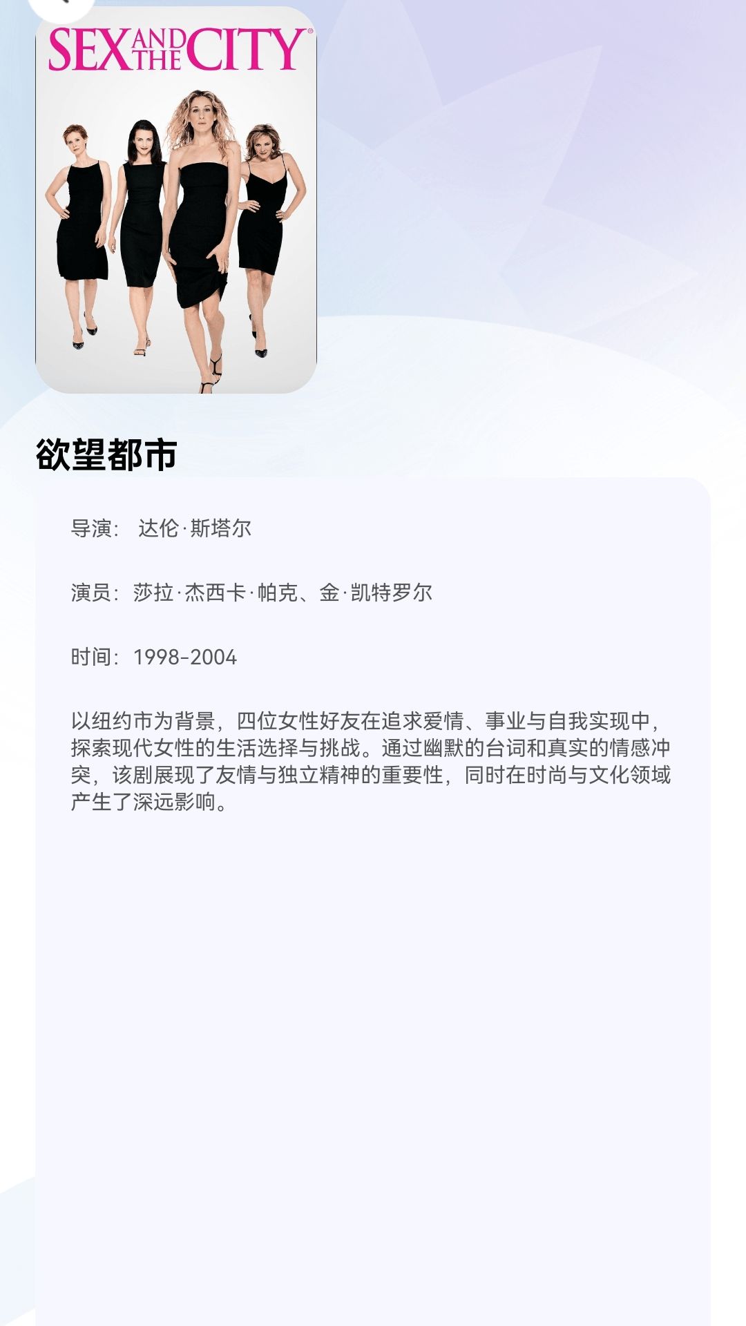 ����С�糡�������°汾���ذ�װv1.0.0 �ֻ���