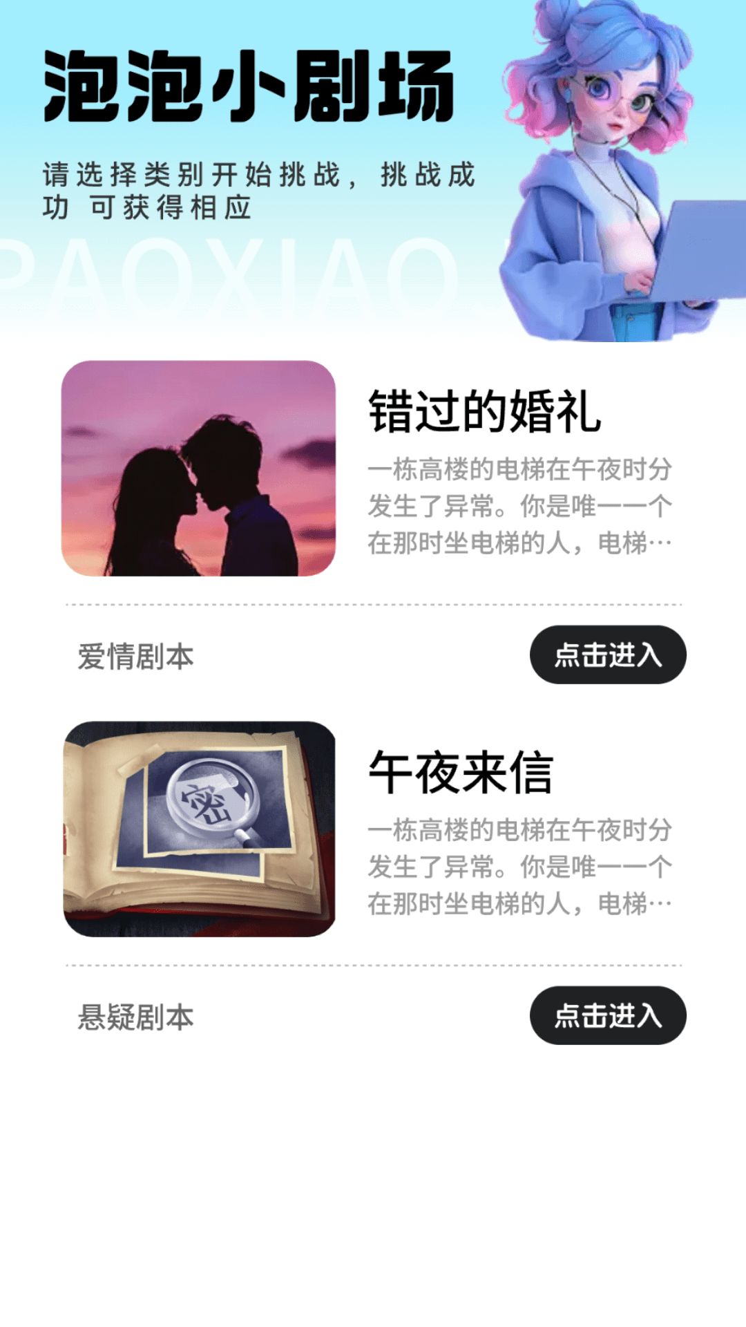 ����С�糡�������°汾���ذ�װv1.0.0 �ֻ���