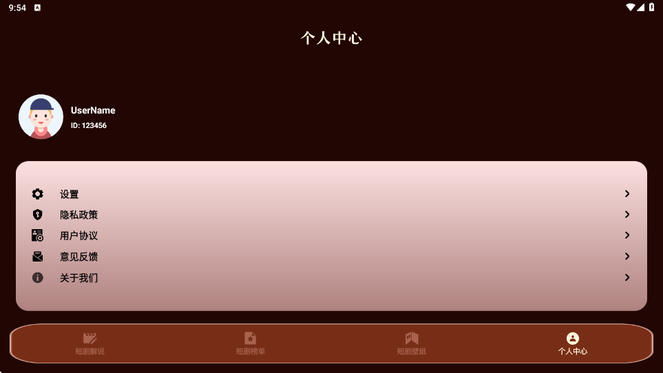 �䳾�糡app��׿�����ذ�װv1.1 ���°�