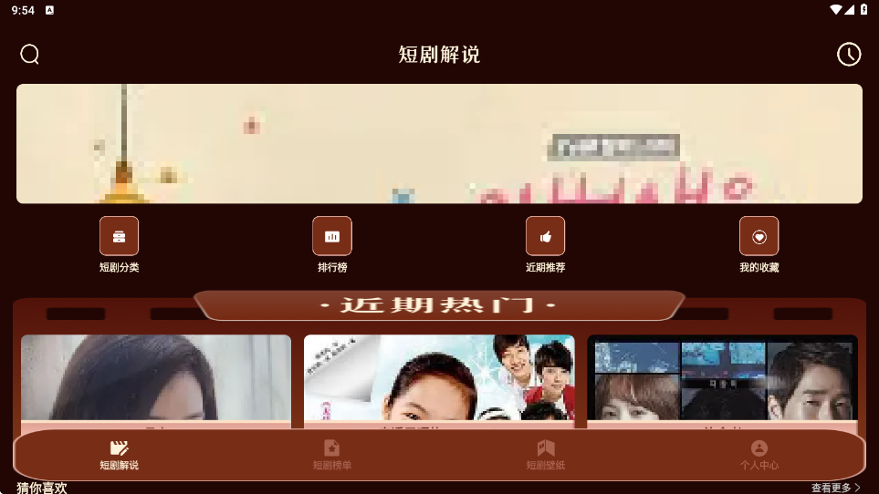 �䳾�糡app��׿�����ذ�װv1.1 ���°�