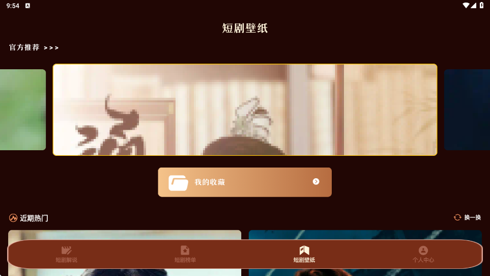 �䳾�糡app��׿�����ذ�װv1.1 ���°�