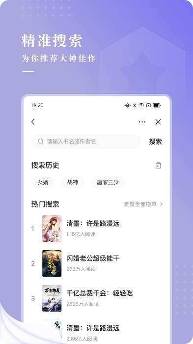 �С˵app��Ѱ�����v1.0.0 ��׿��