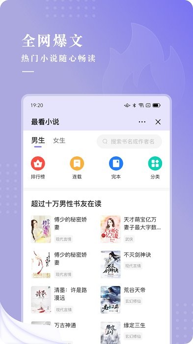 �С˵app��Ѱ�����v1.0.0 ��׿��