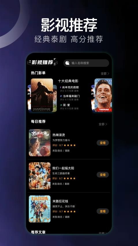 ��Ŷ�̾�app�ٷ����ذ�װ���°汾v1.3 ��׿��