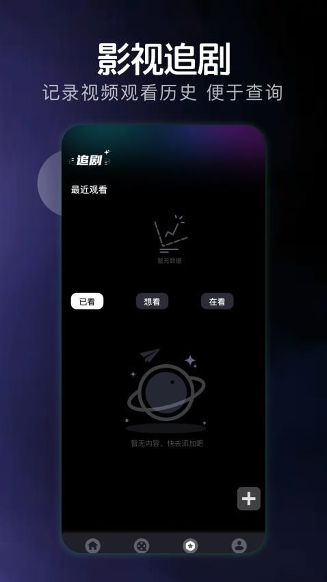 ��Ŷ�̾�app�ٷ����ذ�װ���°汾v1.3 ��׿��